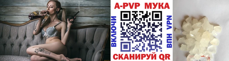 Где купить наркотики Волоколамск Конопля APVP Галлюциногенные грибы Гашиш
