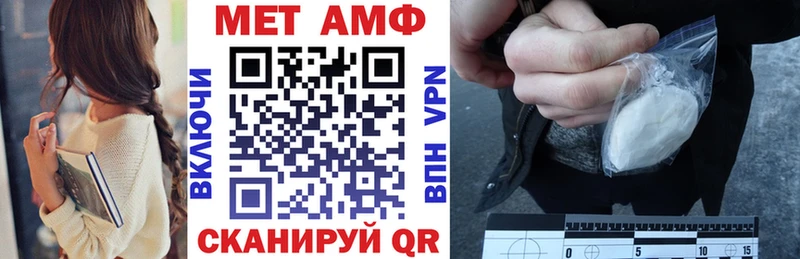 АМФ VHQ  что такое   Волоколамск 