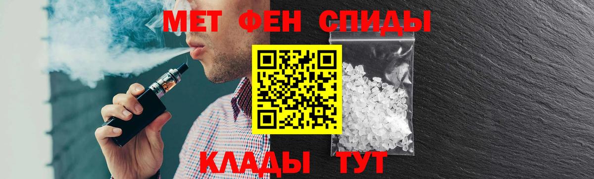 Амфетамин VHQ Волоколамск