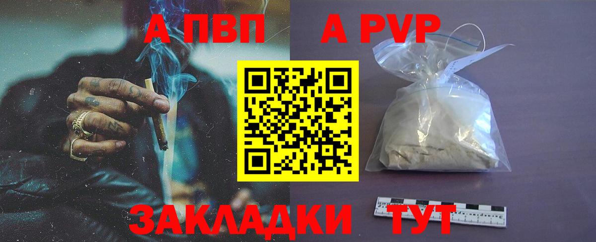 МАРИХУАНА Волоколамск