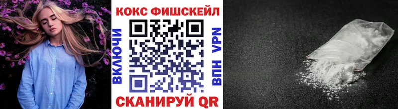 Cocaine 99%  Волоколамск 