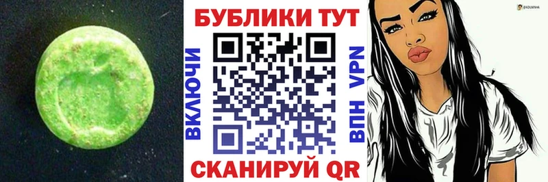 ЭКСТАЗИ бентли  купить наркотик  Волоколамск 