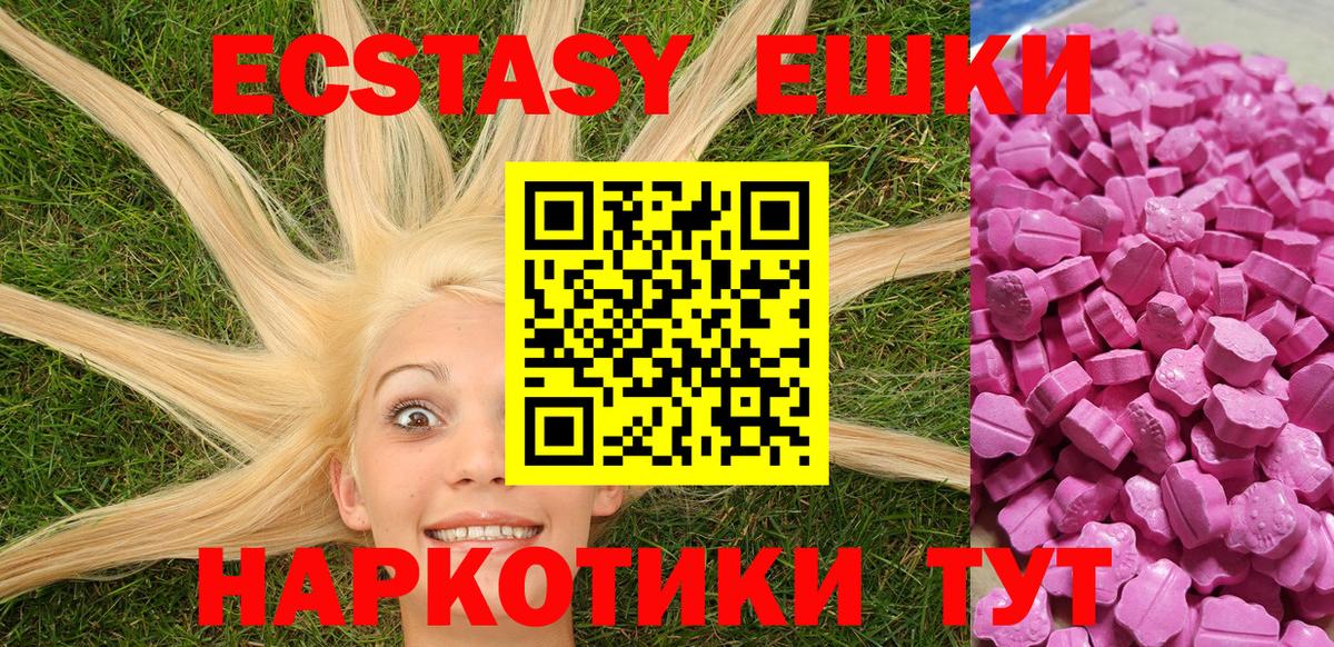 Меф   Волоколамск  ГАШИШ  Экстази  Вход с VPN  Каннабис  Меф 