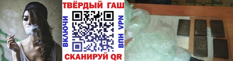 купить наркотики цена  Волоколамск  гидра ССЫЛКА  Гашиш ice o lator 