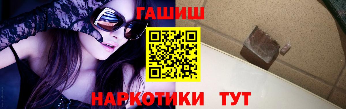ГАШИШ AMNESIA HAZE Волоколамск