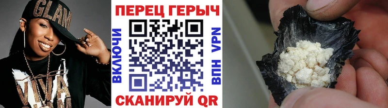 дарнет шоп  Волоколамск  Героин хмурый 