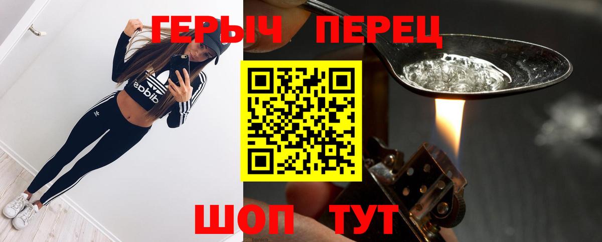 Гашиш Волоколамск
