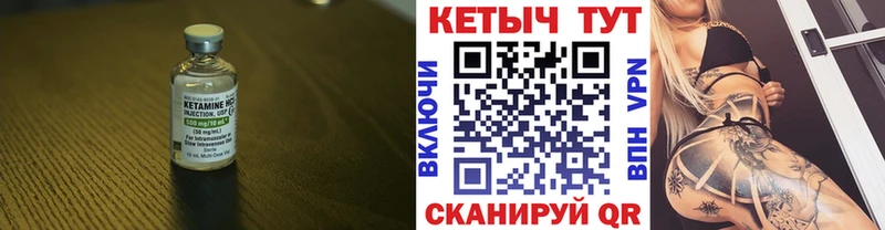КЕТАМИН VHQ  mega рабочий сайт  Волоколамск 