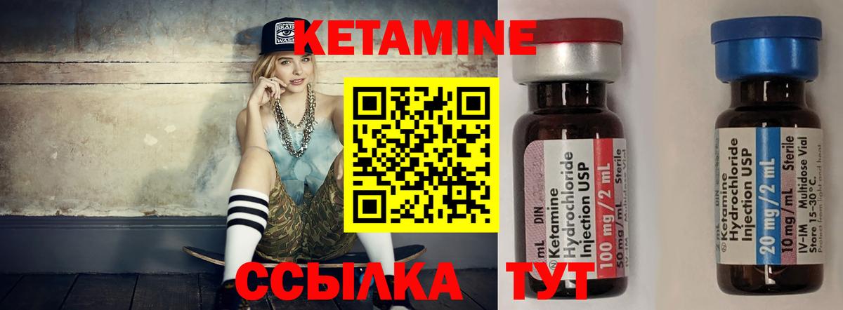 kraken маркетплейс  Вход с VPN  Волоколамск  КЕТАМИН ketamine 