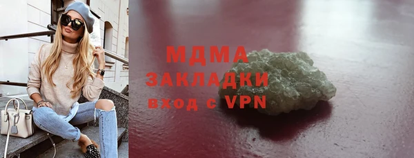 jwh Новокубанск