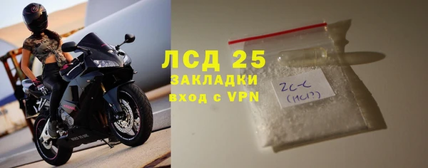 кокаин перу Нязепетровск