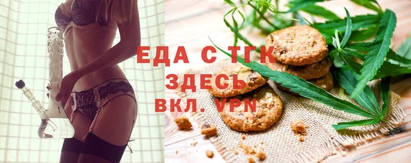 кокаин перу Нязепетровск