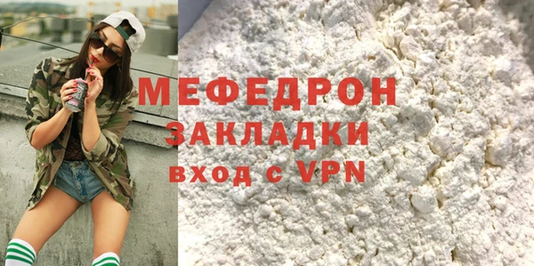 кокаин перу Нязепетровск