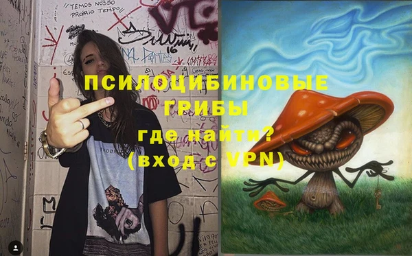 кокаин перу Нязепетровск