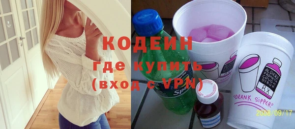 кокаин перу Нязепетровск