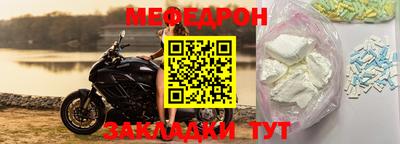 гидра Балаково