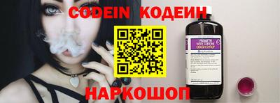 гидра Балаково