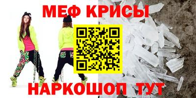 круглые Заводоуковск