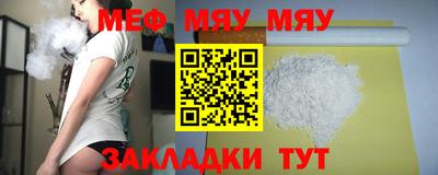 кокаин Жуковский
