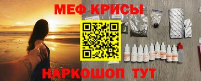 прущие грибы Абинск