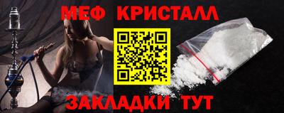 кокаин Жуковский