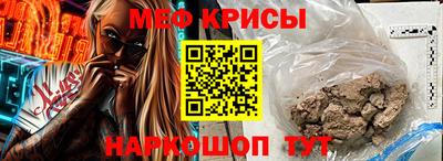 кокаин Жуковский