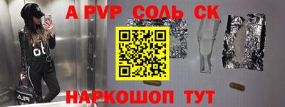 кокаин Жуковский