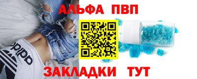 гидра Балаково