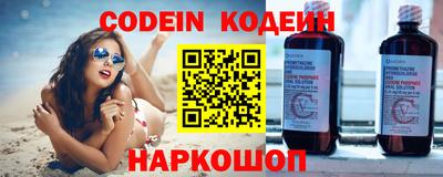 альфа пвп Заволжье