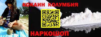 круглые Балахна