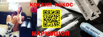 кокаин Жуковский