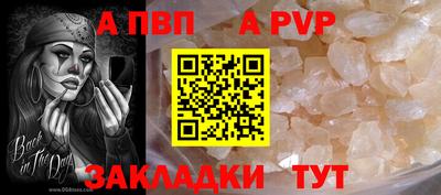 кокаин Жуковский
