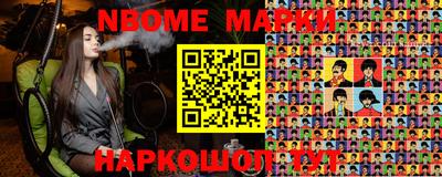 круглые Заводоуковск