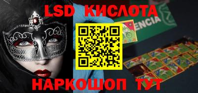 кокаин Жуковский