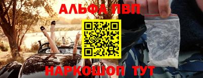 гидра Балаково