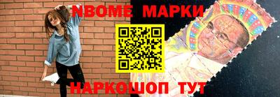 гидра Балаково