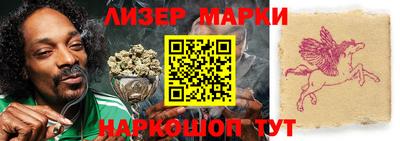 гидра Балаково