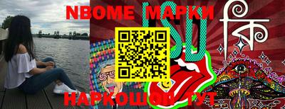 круглые Балахна