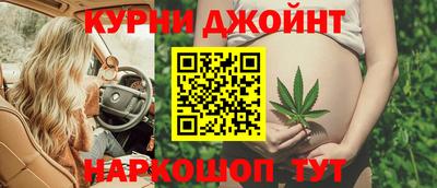 кокаин Жуковский