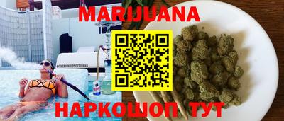 кокаин Жуковский