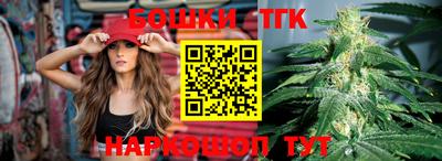 гидра Балаково