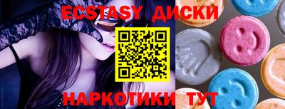 кокаин Жуковский