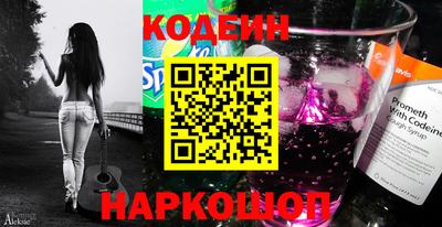 кокаин Жуковский