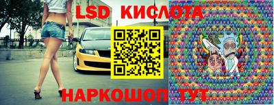 круглые Балахна