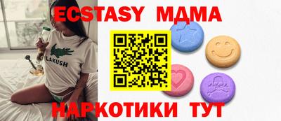 кокаин Жуковский