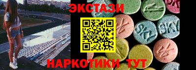 кокаин Жуковский