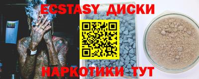кокаин Жуковский