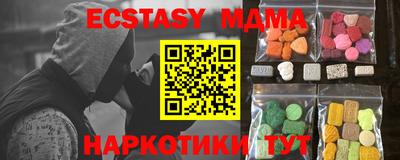 гидра Балаково