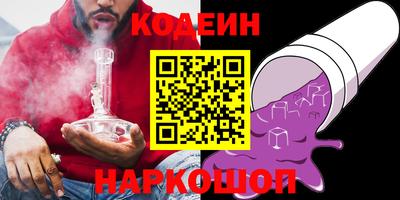 альфа пвп Заволжье