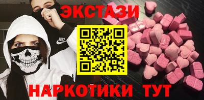 круглые Заводоуковск